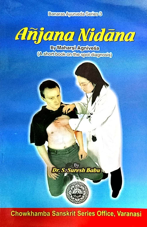 Anjananidana of Maharsi Agnivesa